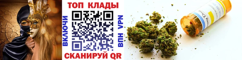 Сколько стоит Новочебоксарск COCAIN  Мефедрон  Гашиш  Канабис 