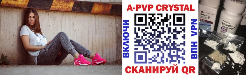 сколько стоит  Новочебоксарск  MEGA ссылки  A PVP VHQ 