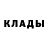 Канабис THC 21% Bread 89rus