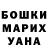 Шишки марихуана White Widow Zahar Poslan
