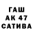 ГАШ гашик leska. h