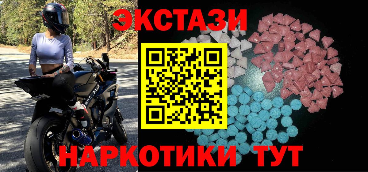 Новочебоксарск  Ecstasy Punisher  Экстази диски  Вход с VPN 