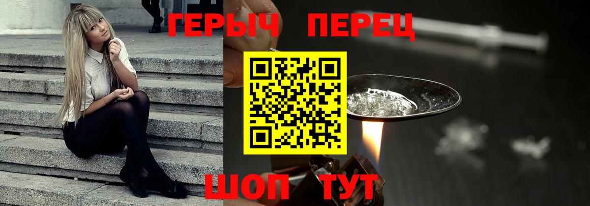 Новочебоксарск  Героин афганец  ГЕРОИН  Вход с VPN 