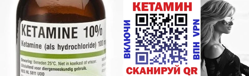 сайты даркнета как зайти  Новочебоксарск  КЕТАМИН VHQ  купить наркотики сайты 