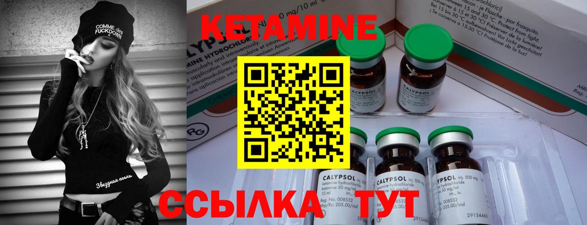 OMG зеркало  КЕТАМИН VHQ  Вход с VPN  Новочебоксарск 