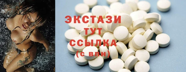 ECSTASY Дмитровск