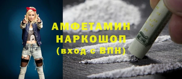 альфа пвп VHQ Дмитров