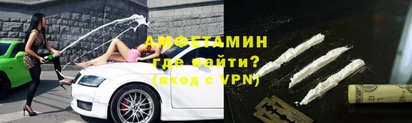 альфа пвп VHQ Дмитров