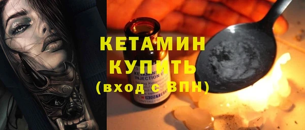 альфа пвп VHQ Дмитров