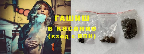 альфа пвп VHQ Дмитров