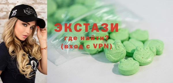 альфа пвп VHQ Дмитров
