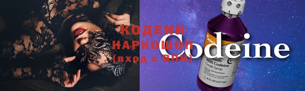 альфа пвп VHQ Дмитров