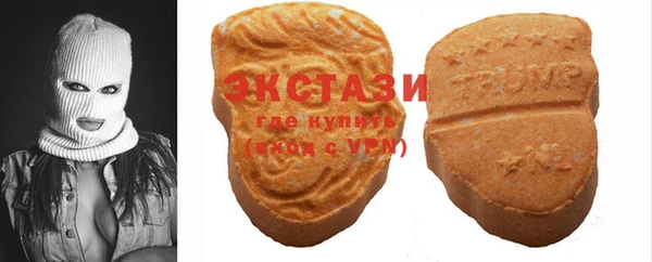 ECSTASY Дмитровск