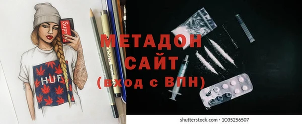 альфа пвп VHQ Дмитров