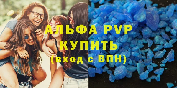 альфа пвп VHQ Дмитров