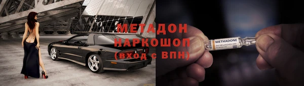 альфа пвп VHQ Дмитров