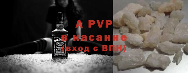 альфа пвп VHQ Дмитров