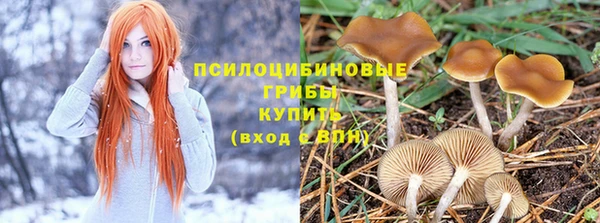 альфа пвп VHQ Дмитров