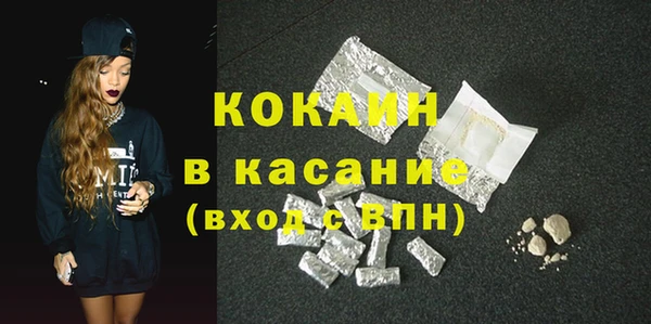 COCAINE Дмитриев