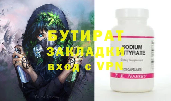 альфа пвп VHQ Дмитров