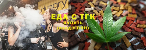 альфа пвп VHQ Дмитров