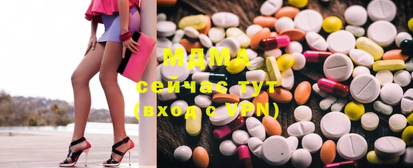 ECSTASY Дмитровск