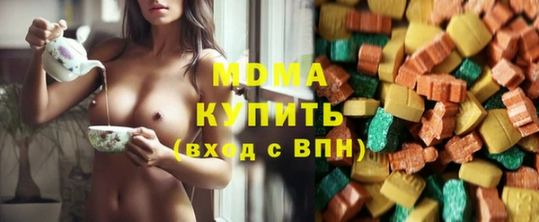 ECSTASY Дмитровск