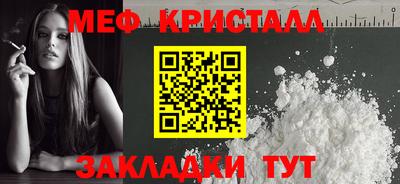 мефедрон VHQ Ликино-Дулёво