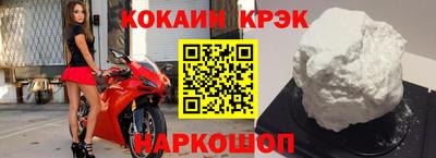 гашишное масло Надым