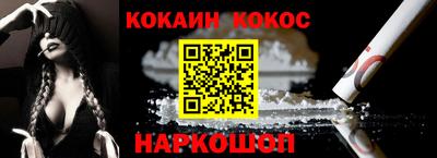 мефедрон VHQ Ликино-Дулёво
