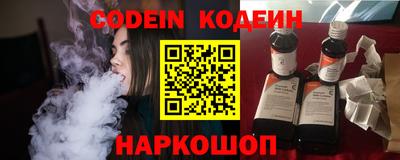 сатива Ливны
