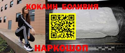 мефедрон VHQ Ликино-Дулёво