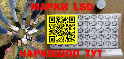 сатива Ливны