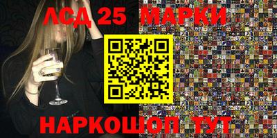 сатива Ливны