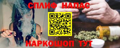 сатива Ливны