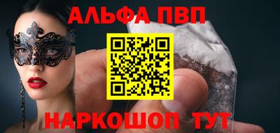 мефедрон VHQ Ликино-Дулёво