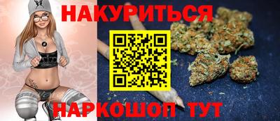 сатива Ливны
