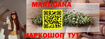 сатива Ливны