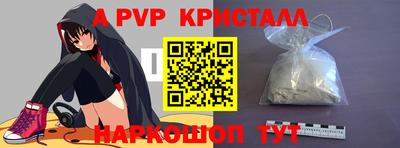 сатива Ливны