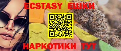 сатива Ливны