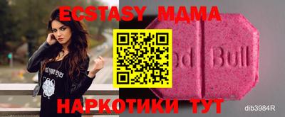 сатива Ливны