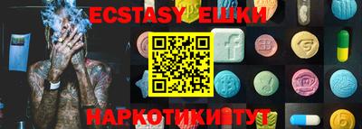 мефедрон VHQ Ликино-Дулёво