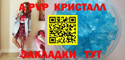 сатива Ливны