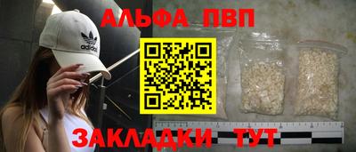 сатива Ливны