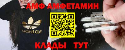 сатива Ливны