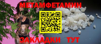 сатива Ливны