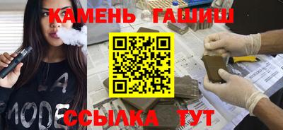 сатива Ливны