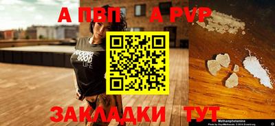 дурь Назарово