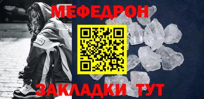 сатива Ливны