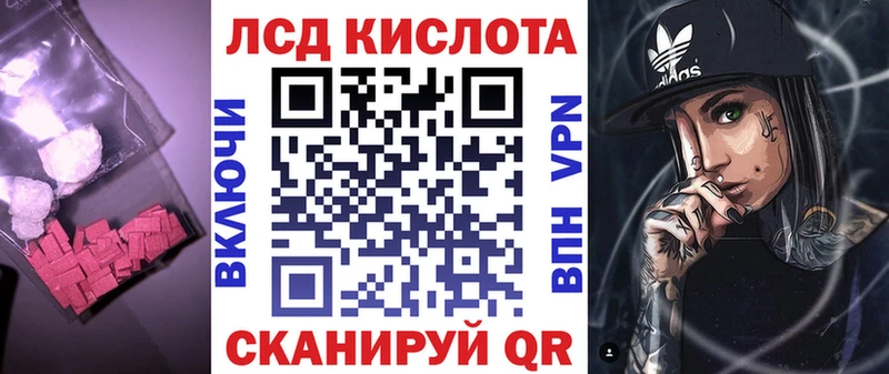 ЛСД экстази ecstasy  где найти   Новочебоксарск 